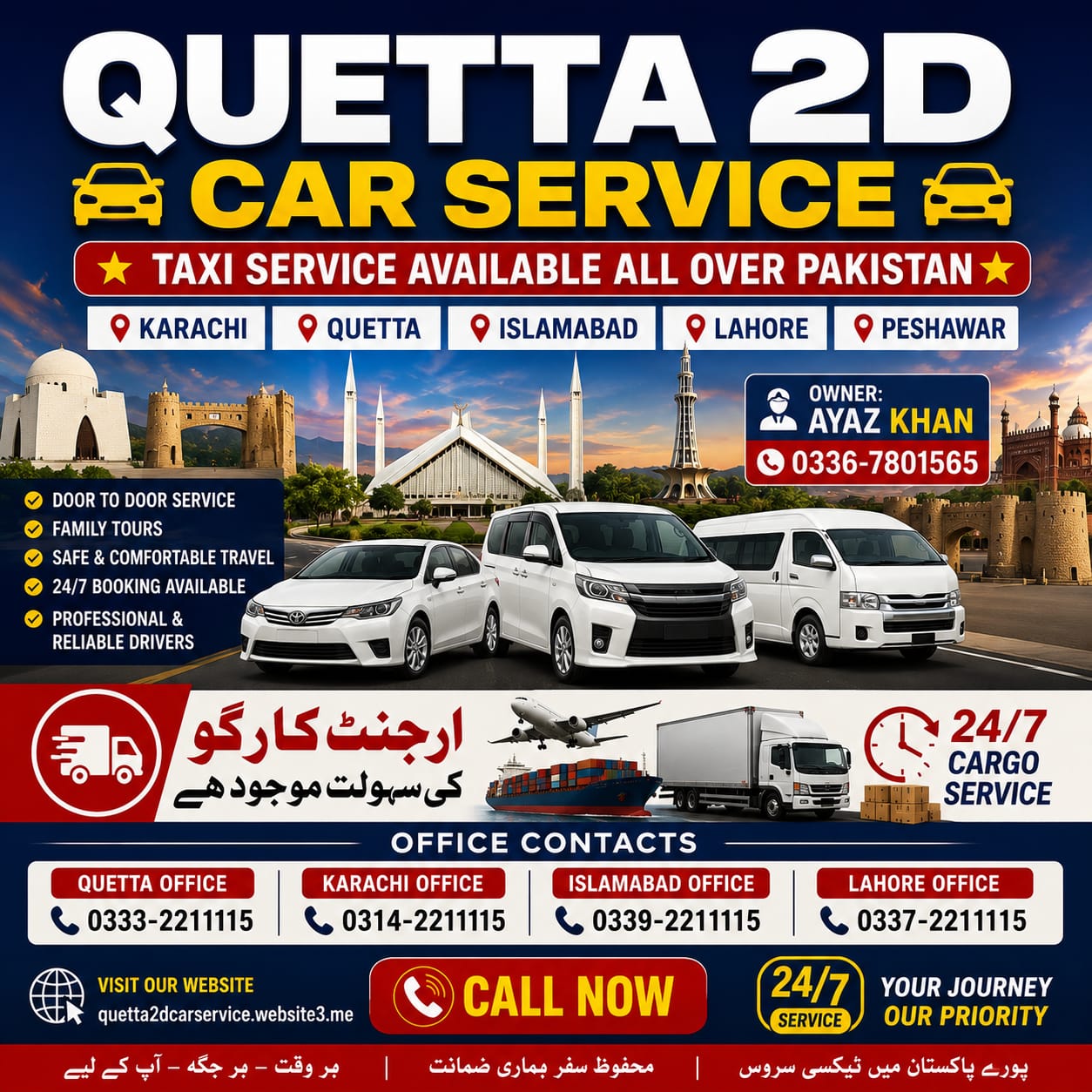Quetta 2D Car Service — Taxi service available all over Pakistan